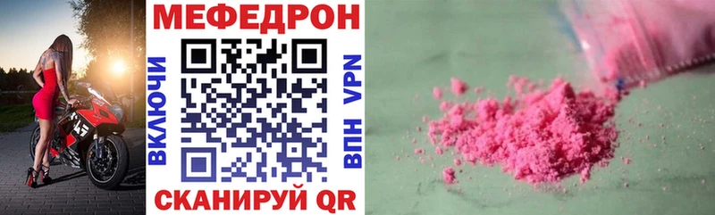 Купить Псилоцибиновые грибы  Меф мяу мяу  Alpha PVP  Гашиш  Бошки Шишки  Судак