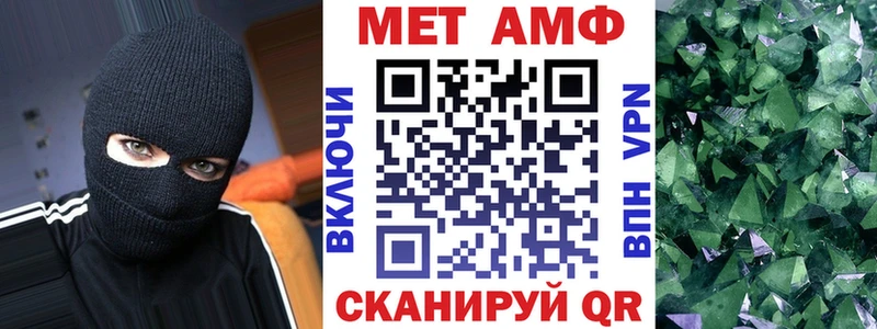 Амфетамин Розовый  Купить где  Судак 