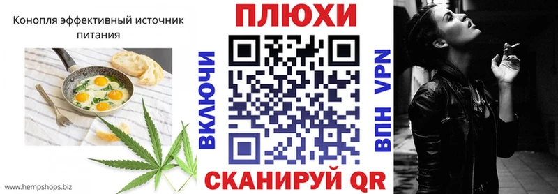 Печенье с ТГК марихуана  Купить  Судак 