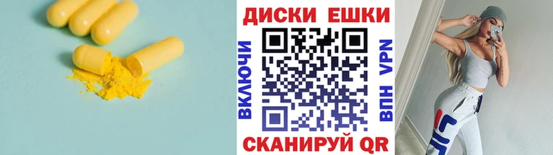 Купить где  Судак  Экстази таблы 