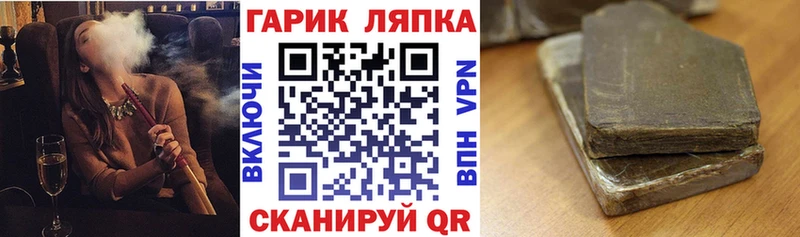 Купить Судак Гашиш гашик
