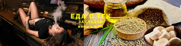 синтетический гашиш Алзамай