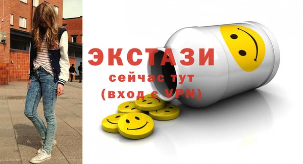 прущие крисы Армянск