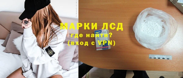 синтетический гашиш Алзамай