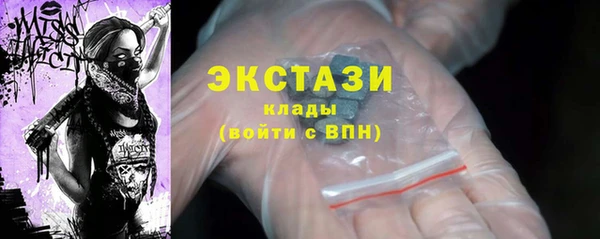 прущие крисы Армянск