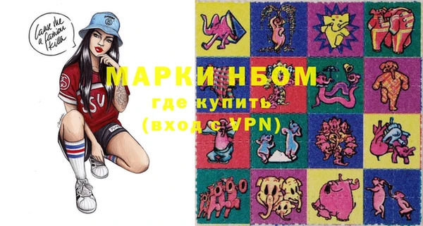 COCAINE Аркадак
