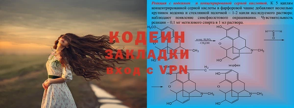 прущие крисы Армянск