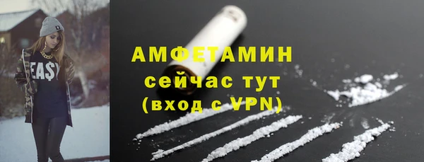 MDMA Арсеньев