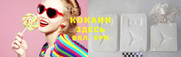 COCAINE Аркадак