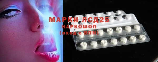 MDMA Арсеньев