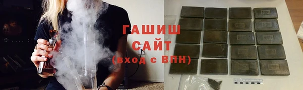 синтетический гашиш Алзамай