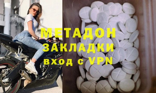 прущие крисы Армянск