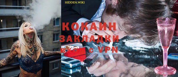 прущие крисы Армянск