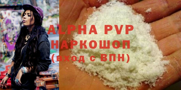 COCAINE Аркадак