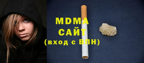 COCAINE Аркадак