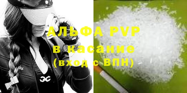 COCAINE Аркадак