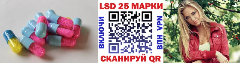 LSD-25 экстази ecstasy Купить где Судак
