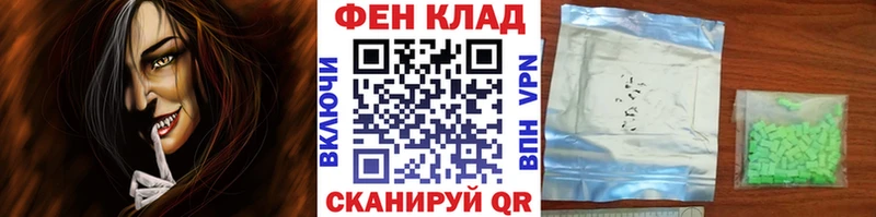 Метамфетамин кристалл  Купить закладки  Судак 