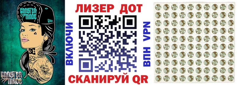 Марки 25I-NBOMe 1500мкг  Купить закладки  Судак 