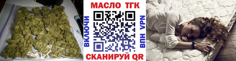Купить где  Судак  Дистиллят ТГК THC oil 